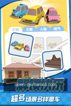快捷提交
