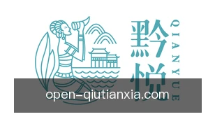 球天下