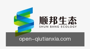球天下